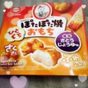 ヒメ日記 2026/04/04 13:01 投稿 ひとみ 丸妻 新横浜店