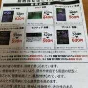 ひとみ 値上がり勘弁して〜💦 丸妻 新横浜店