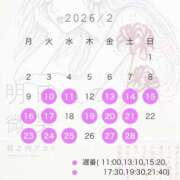 ヒメ日記 2026/01/26 13:36 投稿 アカリ アラビアンナイト