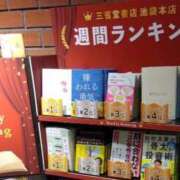 ヒメ日記 2026/02/24 10:31 投稿 アカリ アラビアンナイト