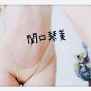 ヒメ日記 2025/05/05 04:05 投稿 関口琴美 ローテンブルク