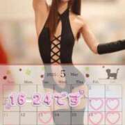 ヒメ日記 2025/05/07 05:55 投稿 かぐや 川崎ソープ　クリスタル京都南町