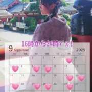 ヒメ日記 2025/09/04 12:47 投稿 かぐや 川崎ソープ　クリスタル京都南町