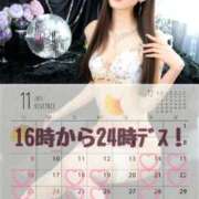 かぐや 11月シフト🌟 川崎ソープ　クリスタル京都南町