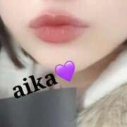 あいか ふっくらもちもち♡ 東京アロマスタイル