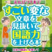 柚月 さな おとなでも難しい Canx2(ホテデリ)