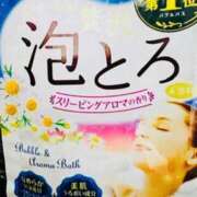 ヒメ日記 2024/12/21 13:18 投稿 広末えれな 月の真珠-新宿-