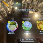 ヒメ日記 2025/05/26 21:41 投稿 広末えれな 月の真珠-新宿-