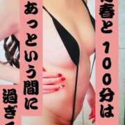 ヒメ日記 2025/08/02 04:08 投稿 広末えれな 月の真珠-新宿-