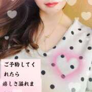 ヒメ日記 2025/09/24 09:58 投稿 広末えれな 月の真珠-新宿-