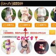 ヒメ日記 2025/10/28 12:49 投稿 広末えれな 月の真珠-新宿-