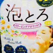 ヒメ日記 2025/10/29 16:08 投稿 広末えれな 月の真珠-新宿-