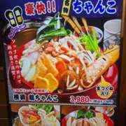 ヒメ日記 2025/11/09 11:03 投稿 広末えれな 月の真珠-新宿-