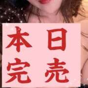 ヒメ日記 2025/11/24 15:18 投稿 広末えれな 月の真珠-新宿-