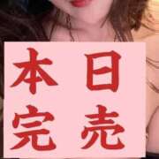 ヒメ日記 2025/11/28 22:08 投稿 広末えれな 月の真珠-新宿-