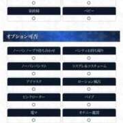 ヒメ日記 2025/12/01 14:08 投稿 広末えれな 月の真珠-新宿-