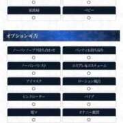 ヒメ日記 2025/12/05 17:18 投稿 広末えれな 月の真珠-新宿-