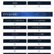 広末えれな 初めてのお兄さんも🩷 月の真珠-新宿-