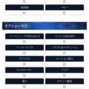 ヒメ日記 2025/12/20 18:28 投稿 広末えれな 月の真珠-新宿-