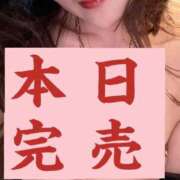 ヒメ日記 2025/12/20 21:30 投稿 広末えれな 月の真珠-新宿-