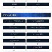 ヒメ日記 2025/12/22 18:11 投稿 広末えれな 月の真珠-新宿-