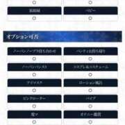 ヒメ日記 2026/01/08 13:58 投稿 広末えれな 月の真珠-新宿-