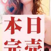 ヒメ日記 2026/01/11 23:53 投稿 広末えれな 月の真珠-新宿-