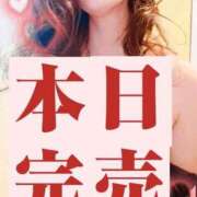 ヒメ日記 2026/01/20 22:50 投稿 広末えれな 月の真珠-新宿-