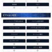 ヒメ日記 2026/01/24 13:44 投稿 広末えれな 月の真珠-新宿-