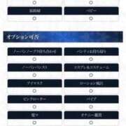 ヒメ日記 2026/01/26 12:48 投稿 広末えれな 月の真珠-新宿-