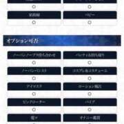 ヒメ日記 2026/01/30 18:58 投稿 広末えれな 月の真珠-新宿-