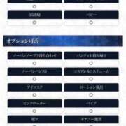ヒメ日記 2026/02/14 18:38 投稿 広末えれな 月の真珠-新宿-