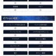 ヒメ日記 2026/02/27 16:28 投稿 広末えれな 月の真珠-新宿-