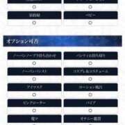 ヒメ日記 2026/03/06 20:35 投稿 広末えれな 月の真珠-新宿-
