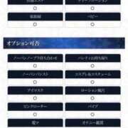 ヒメ日記 2026/03/08 14:08 投稿 広末えれな 月の真珠-新宿-