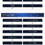 ヒメ日記 2026/03/15 12:58 投稿 広末えれな 月の真珠-新宿-