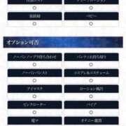 ヒメ日記 2026/03/17 16:11 投稿 広末えれな 月の真珠-新宿-
