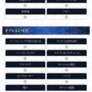 ヒメ日記 2026/04/02 17:47 投稿 広末えれな 月の真珠-新宿-