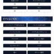 ヒメ日記 2026/04/15 21:08 投稿 広末えれな 月の真珠-新宿-