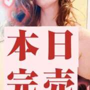 ヒメ日記 2026/04/17 22:18 投稿 広末えれな 月の真珠-新宿-