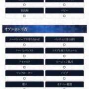 ヒメ日記 2026/04/19 11:53 投稿 広末えれな 月の真珠-新宿-
