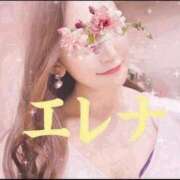 広末えれな 先程のお兄さんありがとうございました💗 月の真珠-新宿-