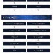 ヒメ日記 2026/04/20 12:48 投稿 広末えれな 月の真珠-新宿-
