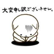 ヒメ日記 2026/02/12 08:27 投稿 ルカ 土山熟女・美少女ならココ！