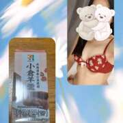 ヒメ日記 2025/05/12 14:42 投稿 浅倉るい 扉の向こう側