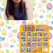 ヒメ日記 2025/09/14 14:01 投稿 浅倉るい 扉の向こう側