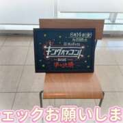 ヒメ日記 2026/08/20 14:29 投稿 浅倉るい 扉の向こう側