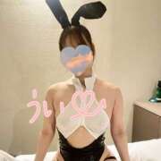 うい お礼💌💭 NEW GENERATION