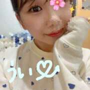 うい お礼💌💭 NEW GENERATION