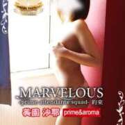 美園 沙耶☆官能セラピスト ！！ MARVELOUS